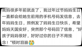 丹阳讨债公司成功追回拖欠八年欠款50万成功案例